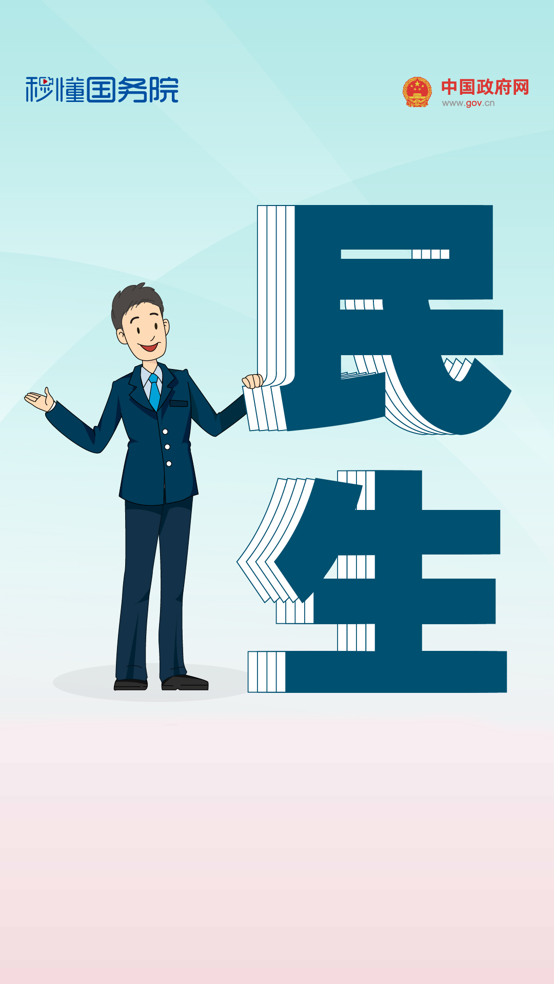 微信圖片_20200527091206.png 微信圖片_20200527091206.png