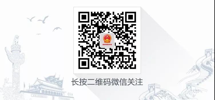 微信圖片_20210201174335.jpg 微信圖片_20210201174335.jpg